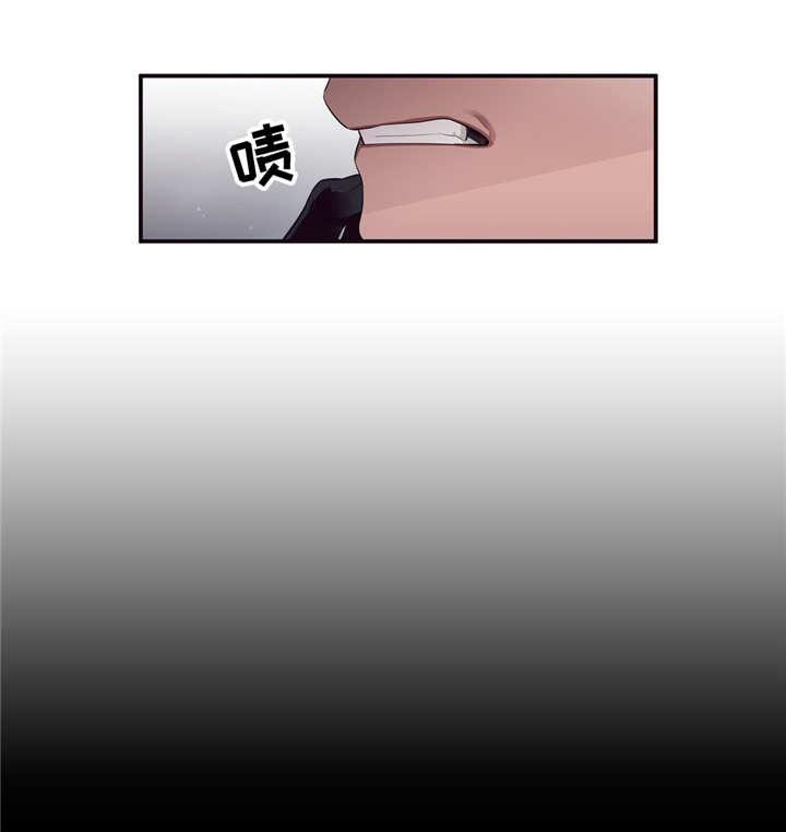 第三人类漫画,第91章：契机1图