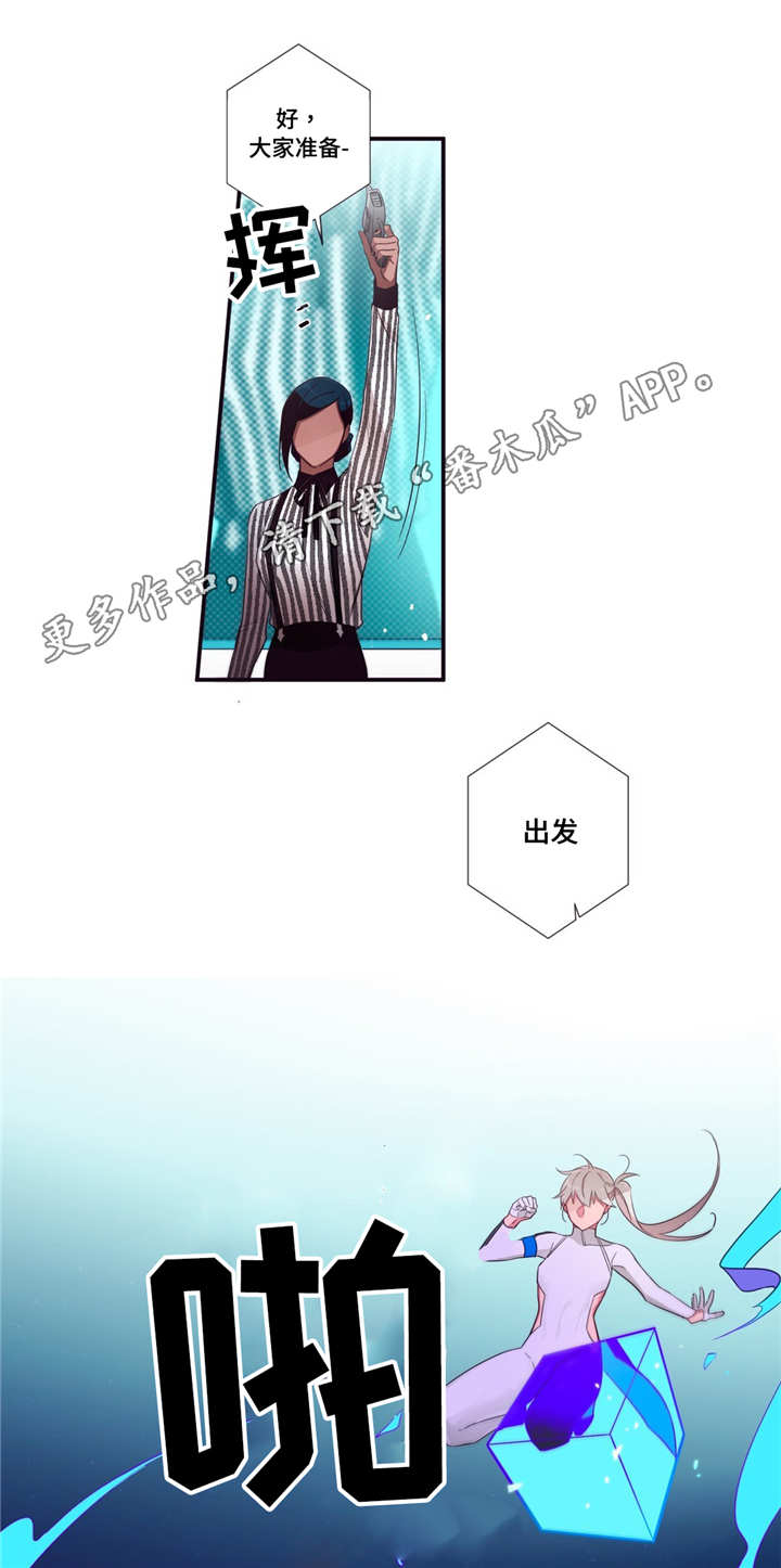 第三人类漫画漫画,第83章：最后角逐1图