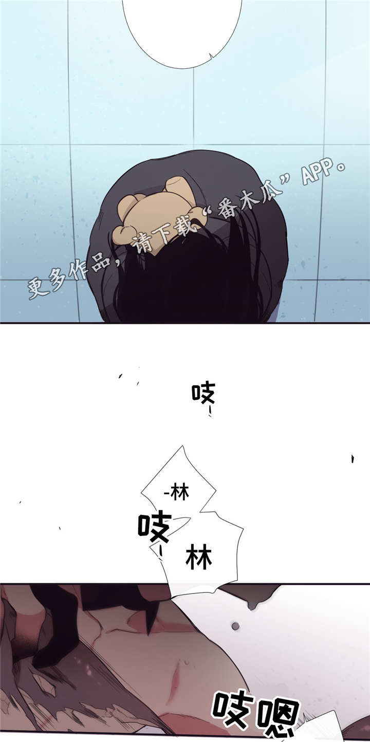 第三种人漫画,第25章：妖怪集合4图