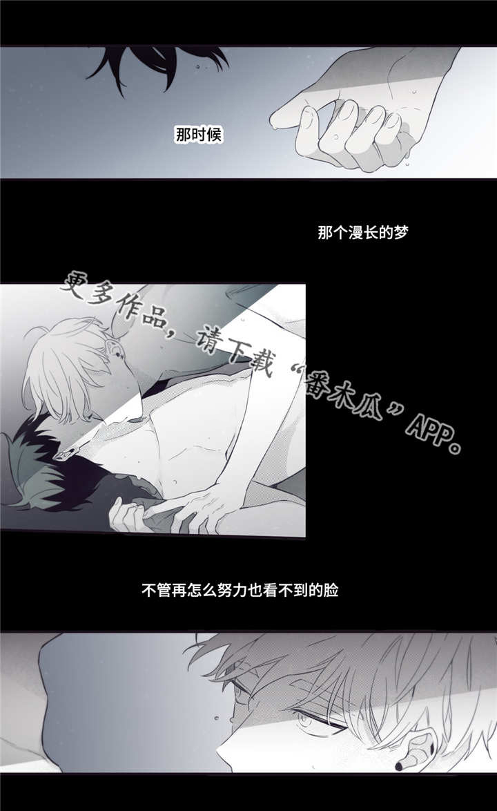 第三人类计划txt最新章节列表漫画,第43章：干了什么4图