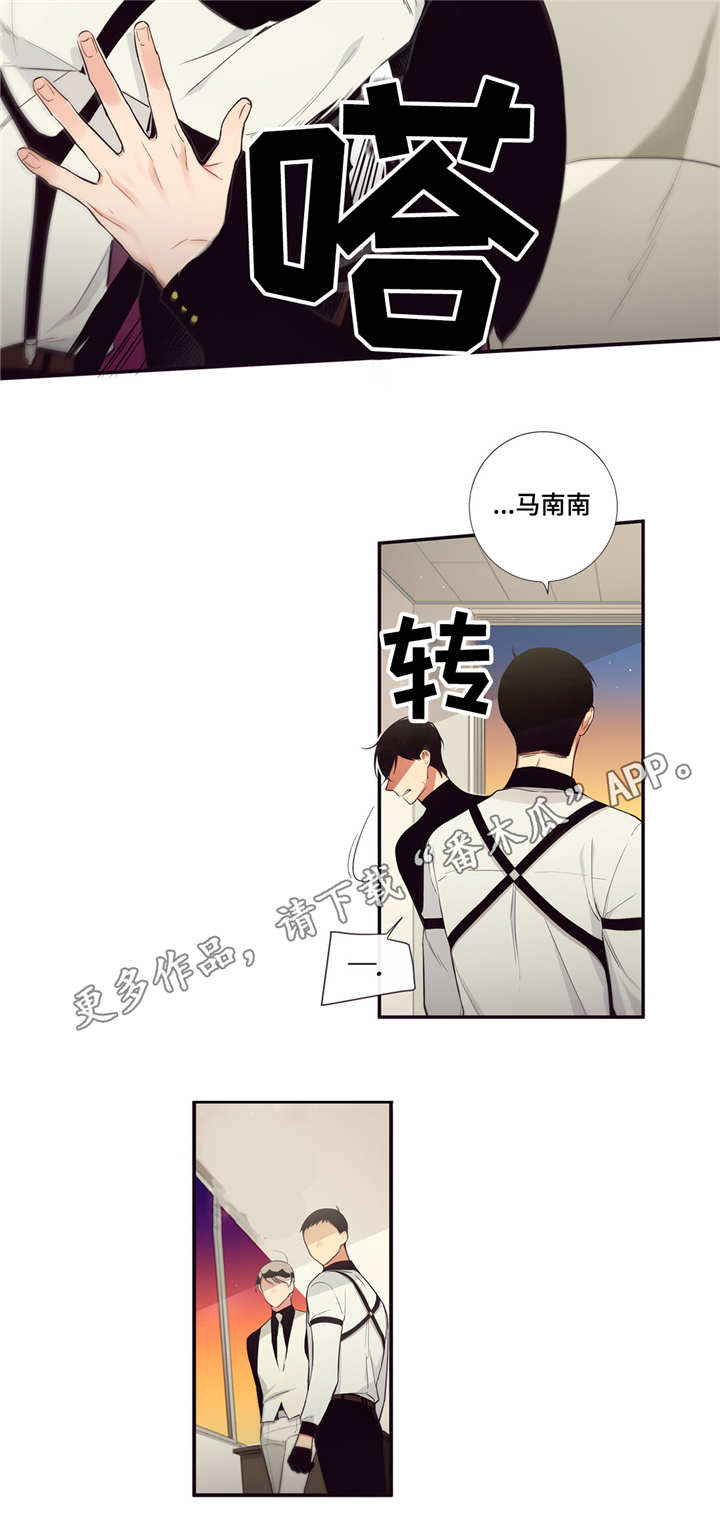 第三人对执行标的主张权利,确有理由的,行政机关中止执行。漫画,第95章：决心5图