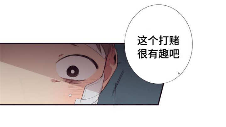 第三人称单数形式漫画,第29章：讨厌我吗4图