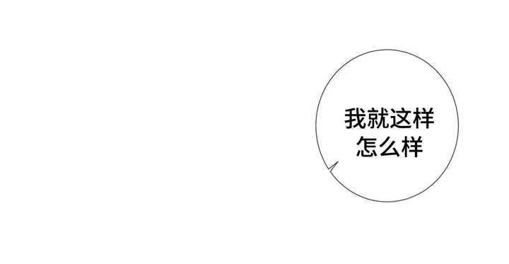 第三人类计划txt最新章节列表漫画,第60章：真是有趣4图