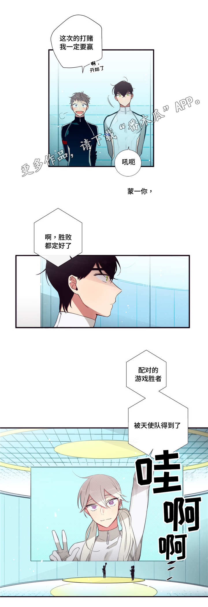 第三类人类接触黑默丁格多少钱漫画,第80章：借口而已1图