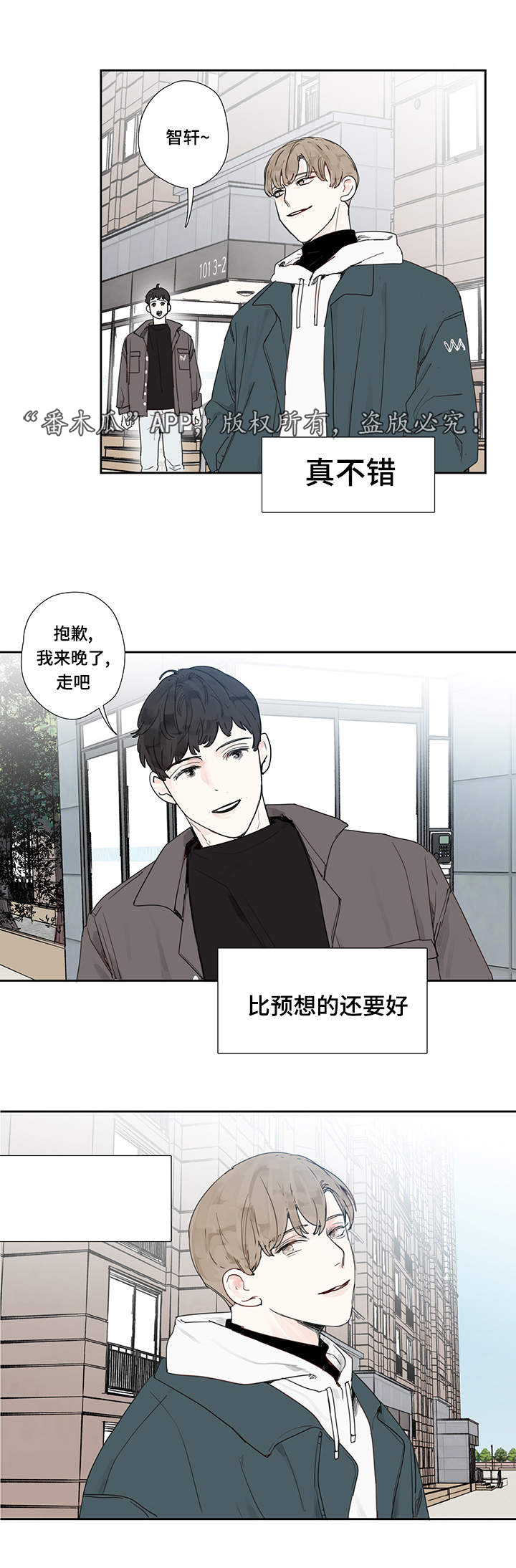 中彩漫画,第14章：电影4图