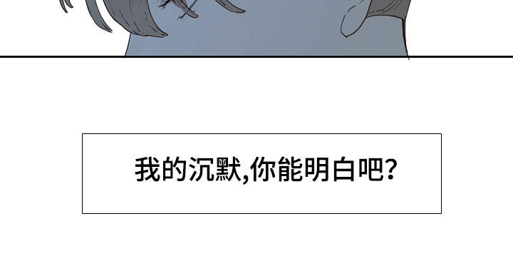 中彩漫画,第9章：求我4图