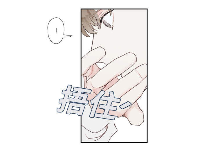 中彩漫画,第27章：了解1图