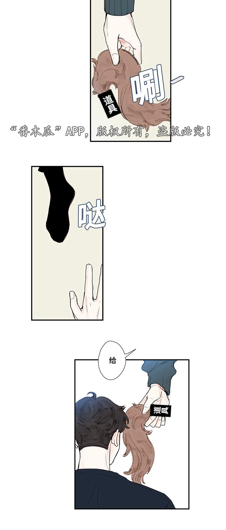 中彩漫画,第14章：电影4图