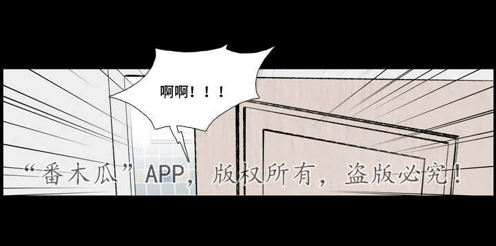 中彩漫画,第29章：初见1图