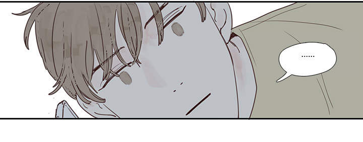 中彩漫画,第5章：试探5图