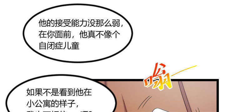 贺少的闪婚暖妻第五季以悦怀孕漫画,第54章：滚了吗？3图
