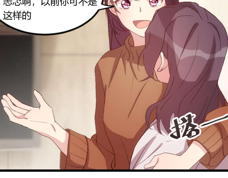 贺少的闪婚暖妻漫画,第60章：小宝的病5图