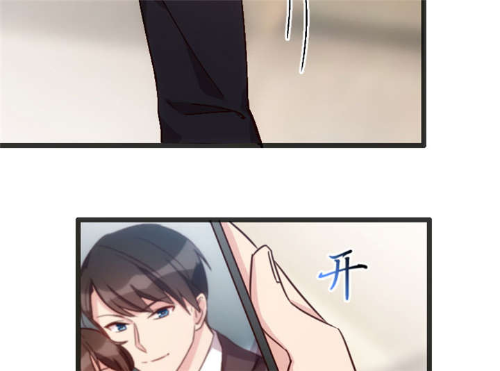 贺少的闪婚暖妻漫画免费看漫画,第20章：还是离开的好3图