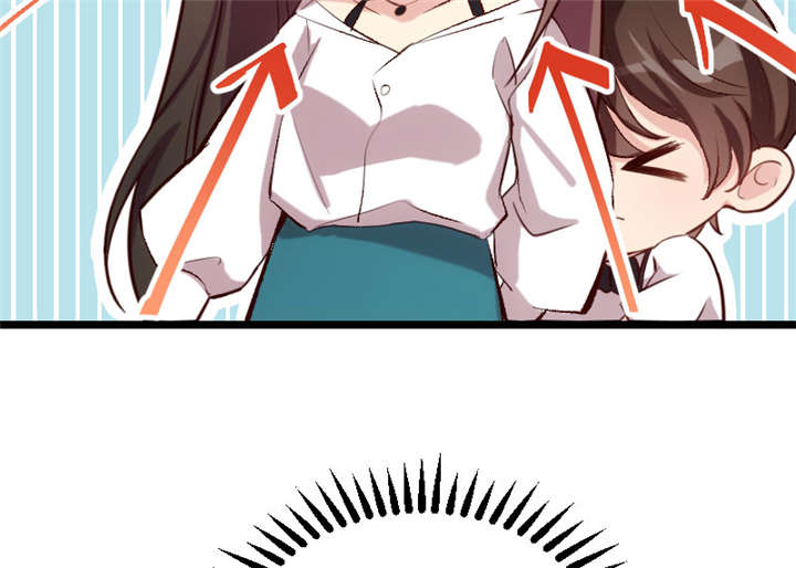 贺少的闪婚暖妻25漫画,第4章：怎么回事？3图