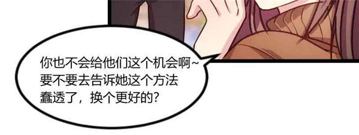 贺少的闪婚暖妻小说免费阅读全文漫画,第56章：一起去运动4图
