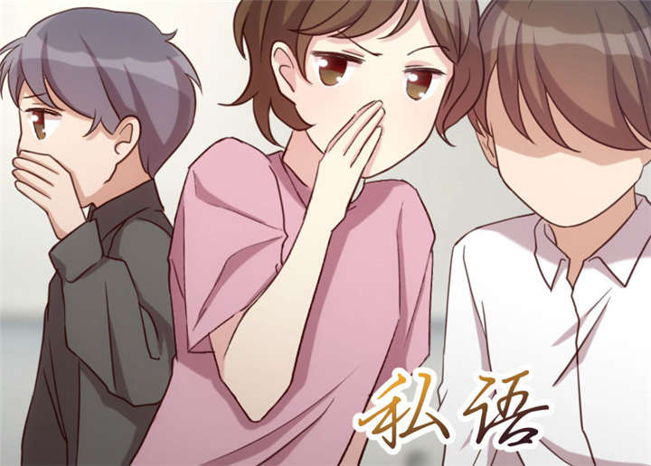 贺少的闪婚暖妻第五季首映网漫画,第18章：秦以悦，你还要不要脸4图