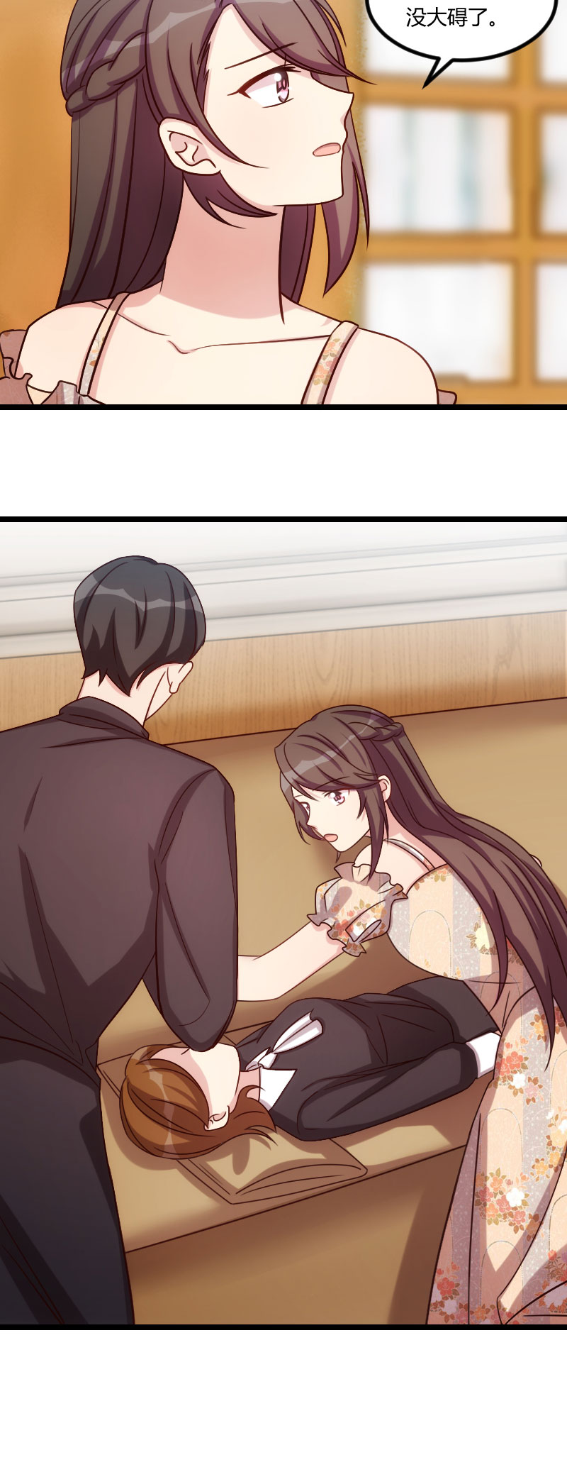 贺少的闪婚暖妻第一季免费全集漫画,第175章：好了伤疤忘了疼4图