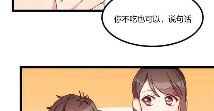 贺少的闪婚暖妻第一季免费全集漫画,第55章：挑食的小宝2图