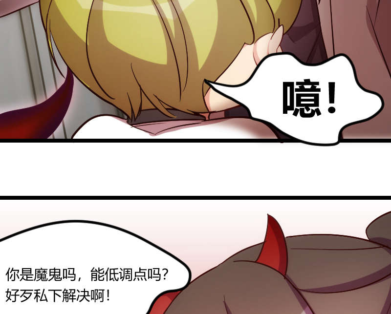 贺少的闪婚暖妻第五季以悦怀孕漫画,第162章：针对5图
