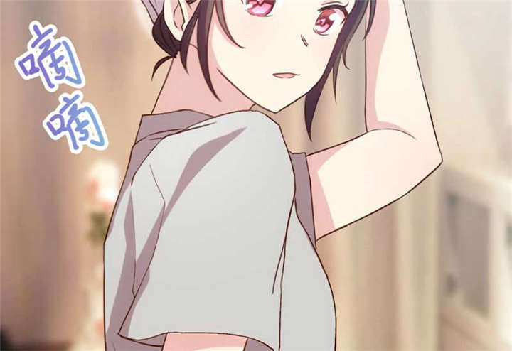 贺少的闪婚暖妻三季漫画,第25章：老爸管管你老婆！1图