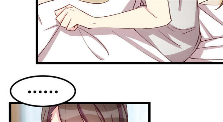 贺少的闪婚暖妻25漫画,第51章：婚礼1图