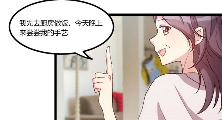 贺少的闪婚暖妻免费观看漫画,第47章：我们家，是男人下厨3图