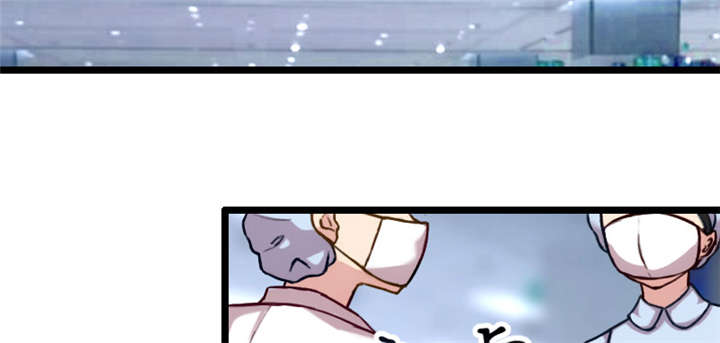 贺少的闪婚暖妻漫画,第1章：特殊小病人1图