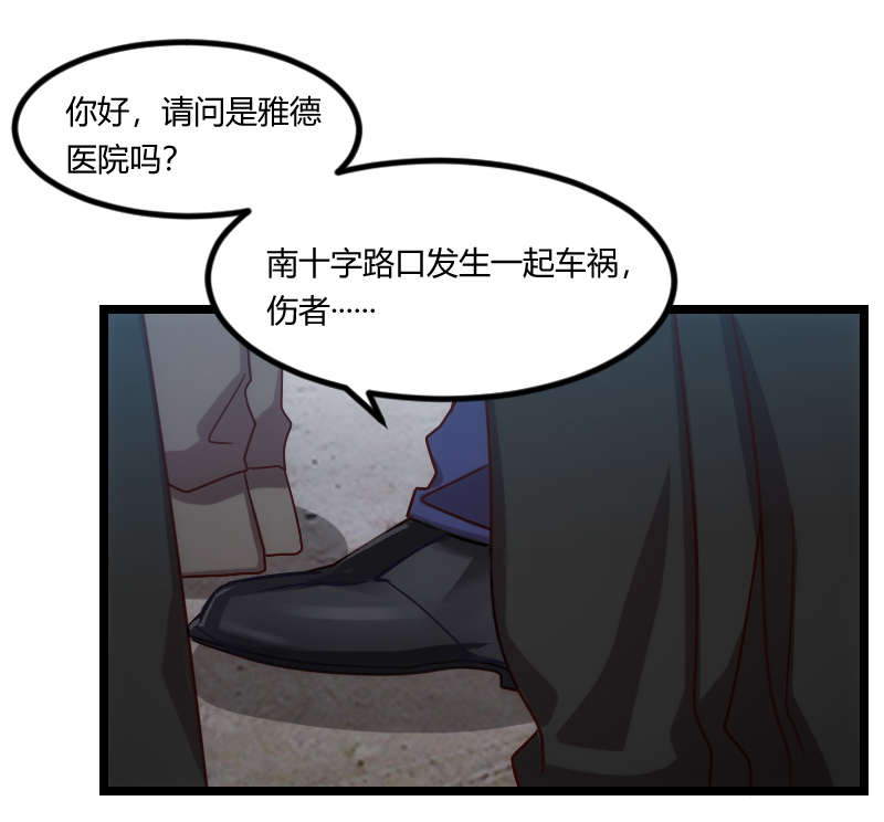 贺少的闪婚暖妻短剧100集免费观看漫画,第160章：这样的女人更具魅力2图