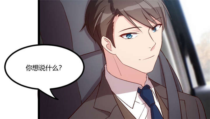 贺少的闪婚暖妻第五季首映网漫画,第47章：我们家，是男人下厨2图