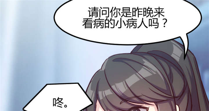 贺少的闪婚暖妻小说笔趣阁漫画,第3章：他要回来了5图