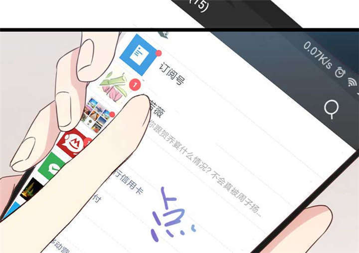 贺少的闪婚暖妻三季漫画,第25章：老爸管管你老婆！4图