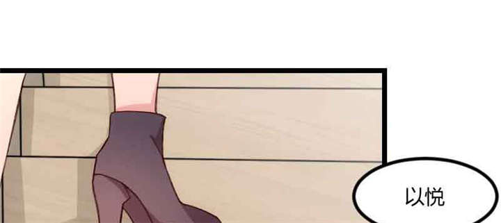 贺少的闪婚暖妻人物介绍漫画,第58章：表妹驾到1图