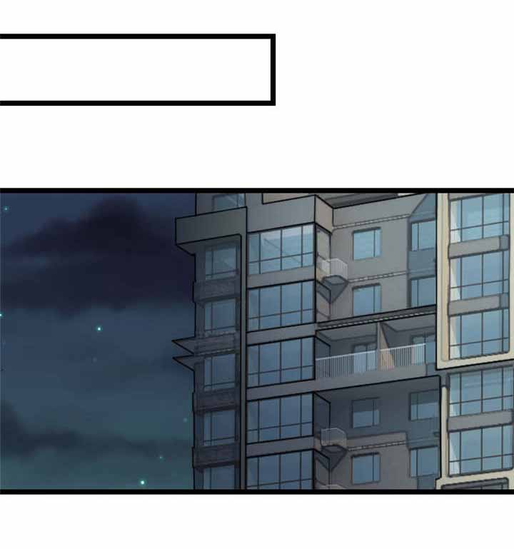 贺少的闪婚暖妻漫画,第68章：爸爸出事了？2图