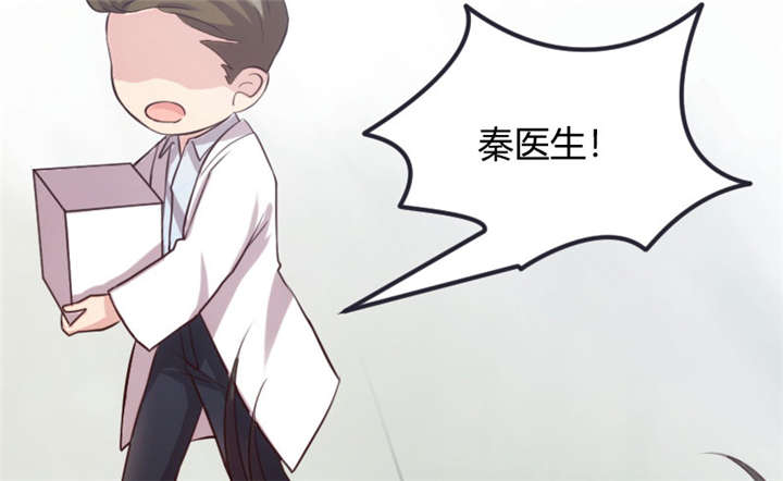 贺少的闪婚暖妻三季漫画,第9章：请你自重3图