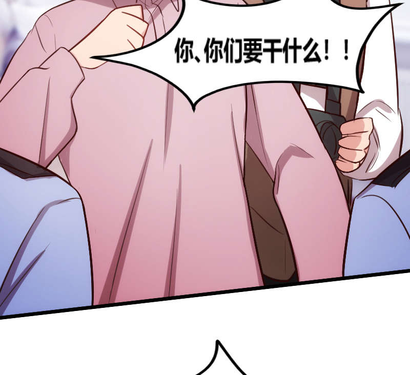 贺少的闪婚暖妻短剧100集免费观看漫画,第158章：我的笑容只对病人5图