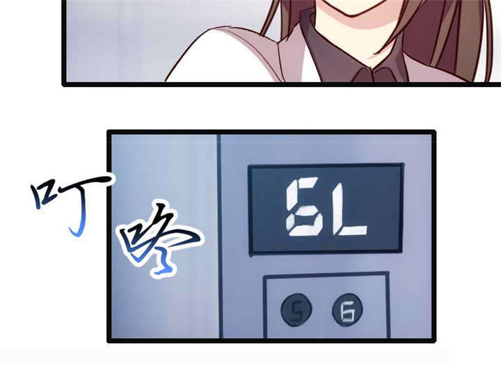 贺少的闪婚暖妻人物介绍漫画,第19章：那两个人我会处理2图