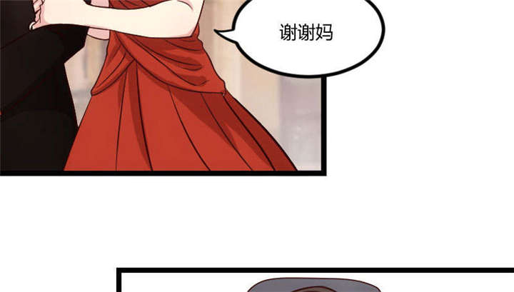 贺少的闪婚暖妻小说笔趣阁漫画,第52章：她是最合适的1图