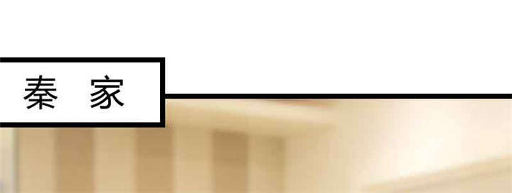 贺少的闪婚暖妻短剧100集免费观看漫画,第57章：小悦悦背后的人5图