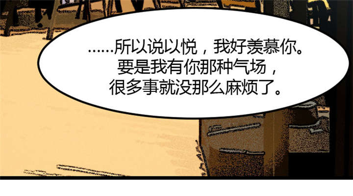 贺少的闪婚暖妻三季漫画,第3章：他要回来了5图