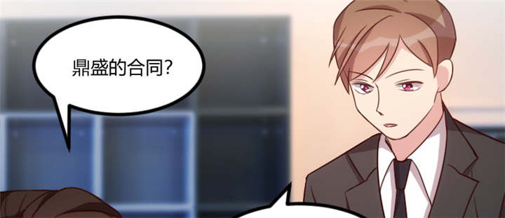 贺少的闪婚暖妻第一季免费全集漫画,第92章：表妹到3图