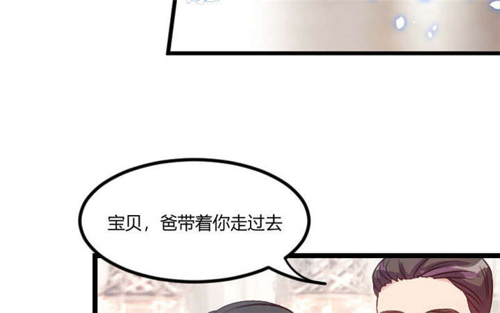 贺少的闪婚暖妻秦以悦怀孕漫画,第52章：她是最合适的3图