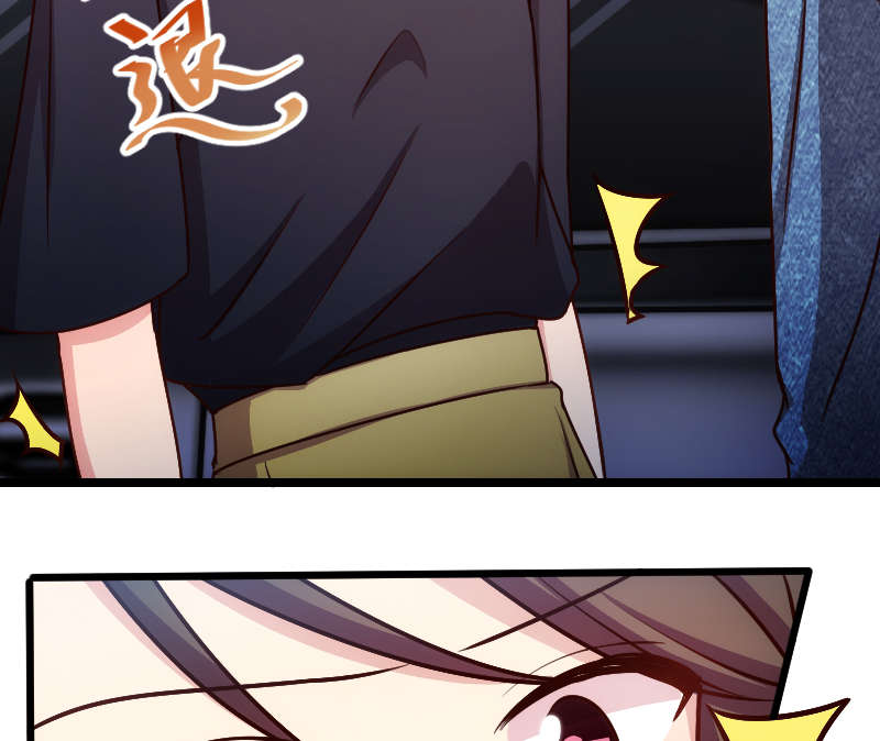 贺少的闪婚暖妻短剧100集免费观看漫画,第152章：你要干什么？4图