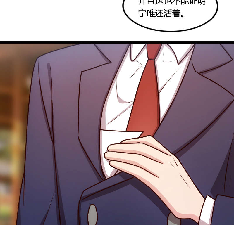 贺少的闪婚暖妻短剧100集免费观看漫画,第151章：你在威胁我3图