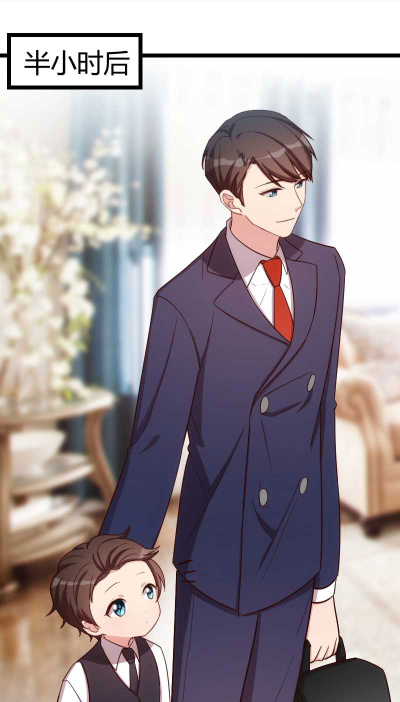 贺少的闪婚暖妻漫画,第136章：真想捏捏你的脸5图