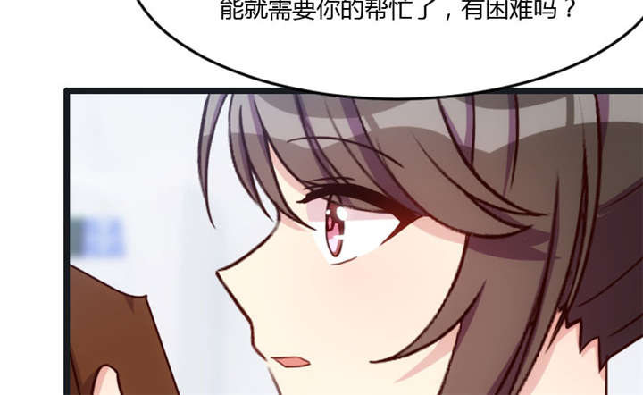 贺少的闪婚暖妻漫画免费下拉式奇漫屋漫画,第16章：总归是要来的1图