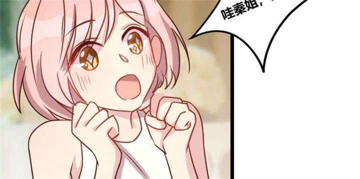 贺少的闪婚暖妻第一季免费全集漫画,第51章：婚礼5图