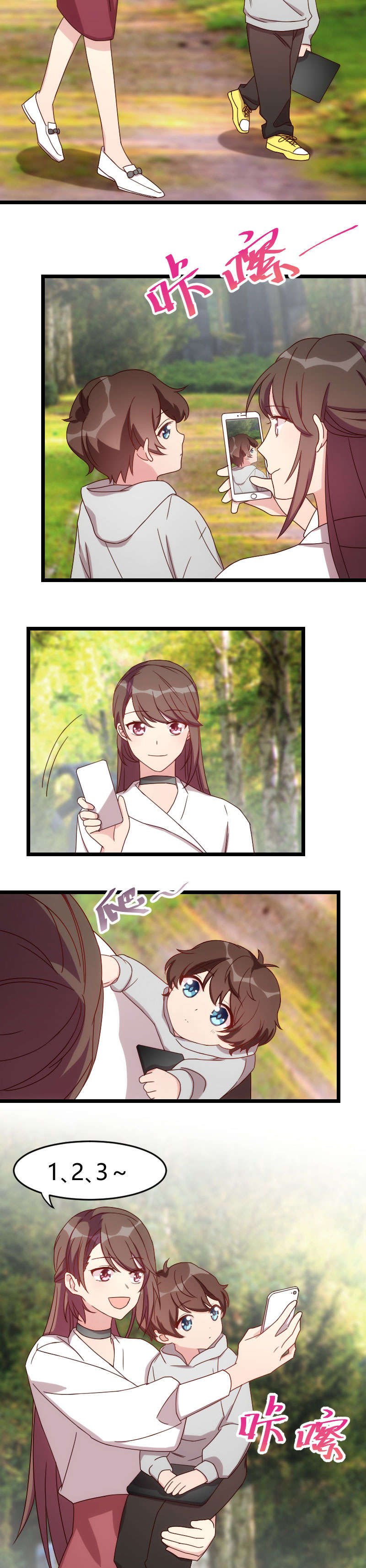 贺少的闪婚暖妻小说笔趣阁漫画,第86章：翻脸不认人5图