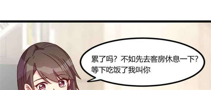 贺少的闪婚暖妻漫画免费下拉式奇漫屋漫画,第58章：表妹驾到5图