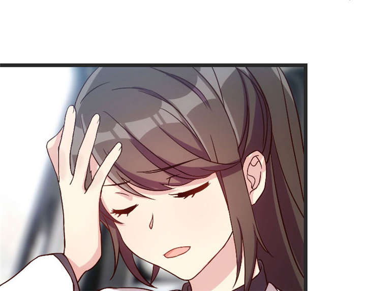 贺少的闪婚暖妻漫画免费全集下拉式六漫画漫画,第28章：头晕晕的1图