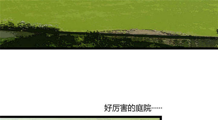 贺少的闪婚暖妻第三季全集漫画,第39章：尊重3图